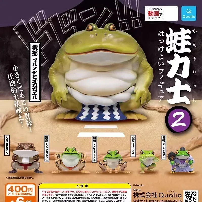 

Qualia Japan Original Kawaii Gashapon Figure Anime Batgolem Sumo Frog Figurine Cute Capsule Toys Miniature Creative Gifts
