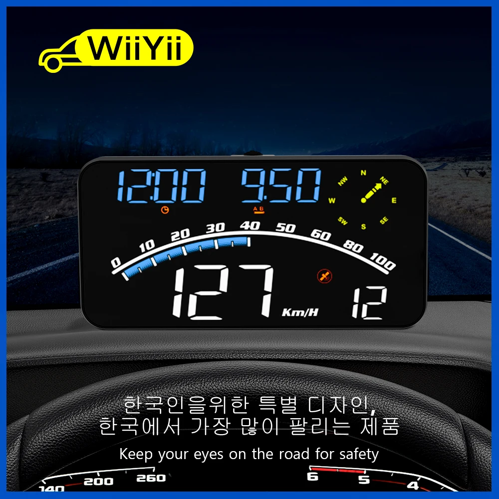 WiiYii V41 GPS HUD с индикатором скорости для автомобиля, разделенный экран, 5,5-дюймовый проводной проекционный дисплей