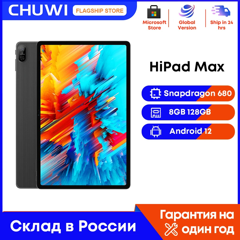 CHUWI-HiPad-Max-Gaming-Tablet-Snapdragon-680-Octa-core-Android-12-8GB ...