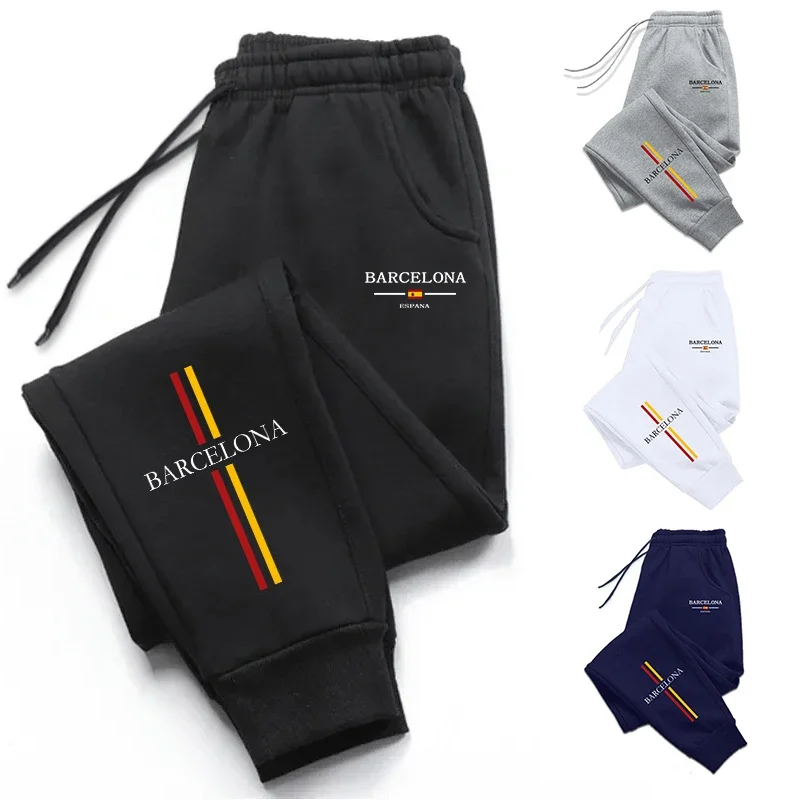 Men's Casual Sweatpants High Quality Soft Trousers