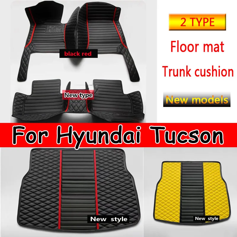 

Автомобильные напольные коврики для Пекина-Hyundai Tucson 2021 2022, оригинальные автомобильные накладки для ног, чехол