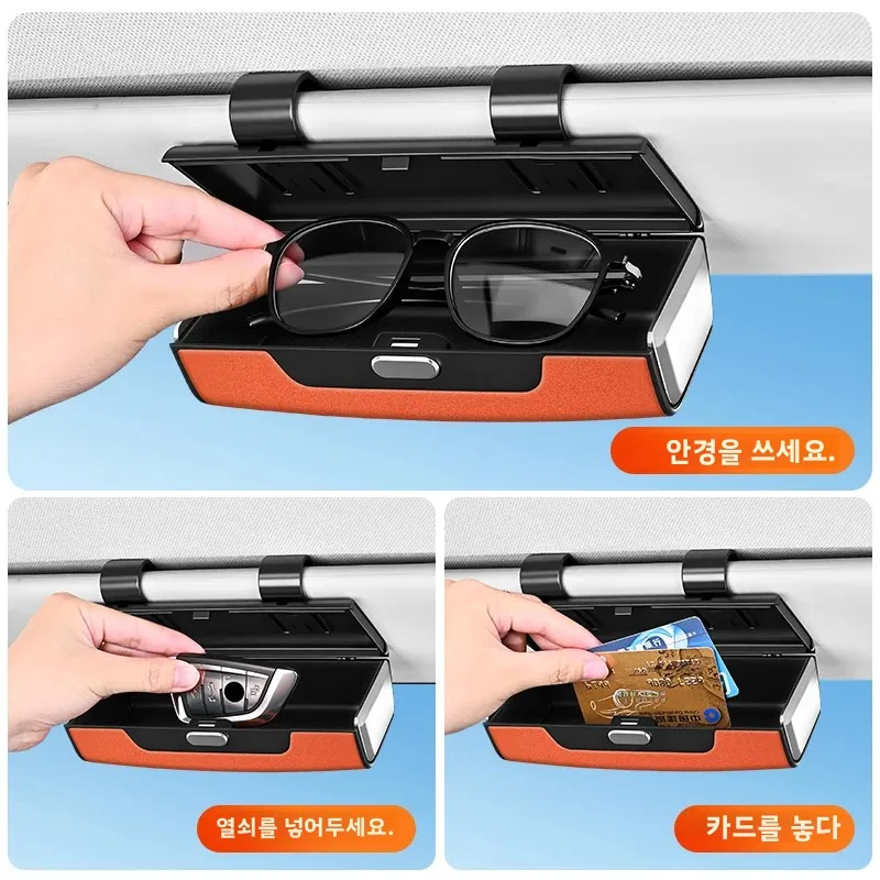 자동차 안경 보관함, 자동차 안경 클립, 선글라스 보관함, c의 다기능 제품 종합 컬렉션