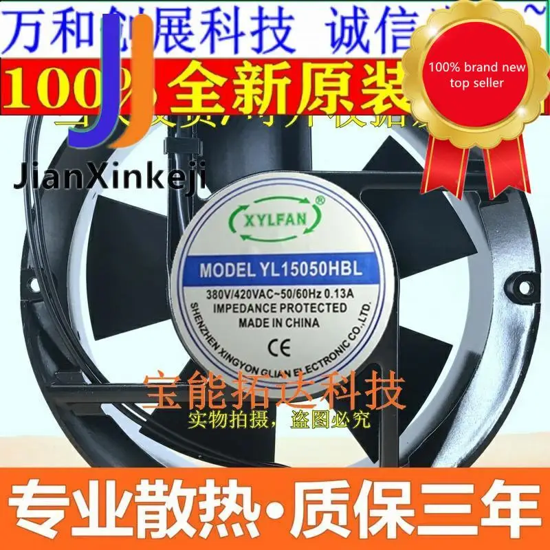 1 шт. 220 Оригинальный Новый охлаждающий вентилятор для шкафа YL15050HBL 380 В 17251 в |