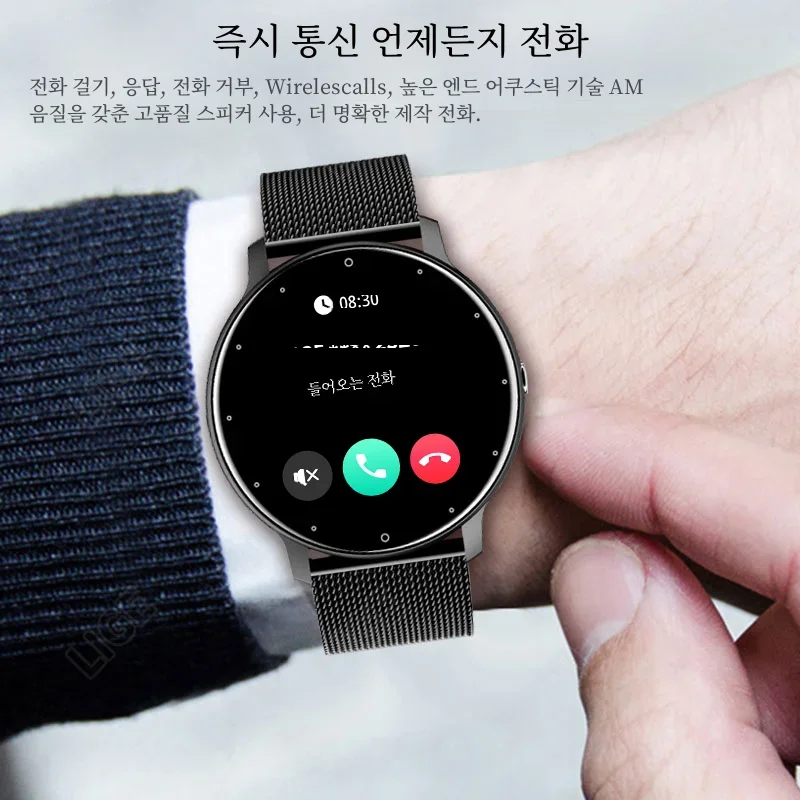   ȭ Ʈ ġ, Ǯ ġ ũ,  ƮϽ ð,  Ʈġ, ȵ̵ IOS, 2024 ǰ