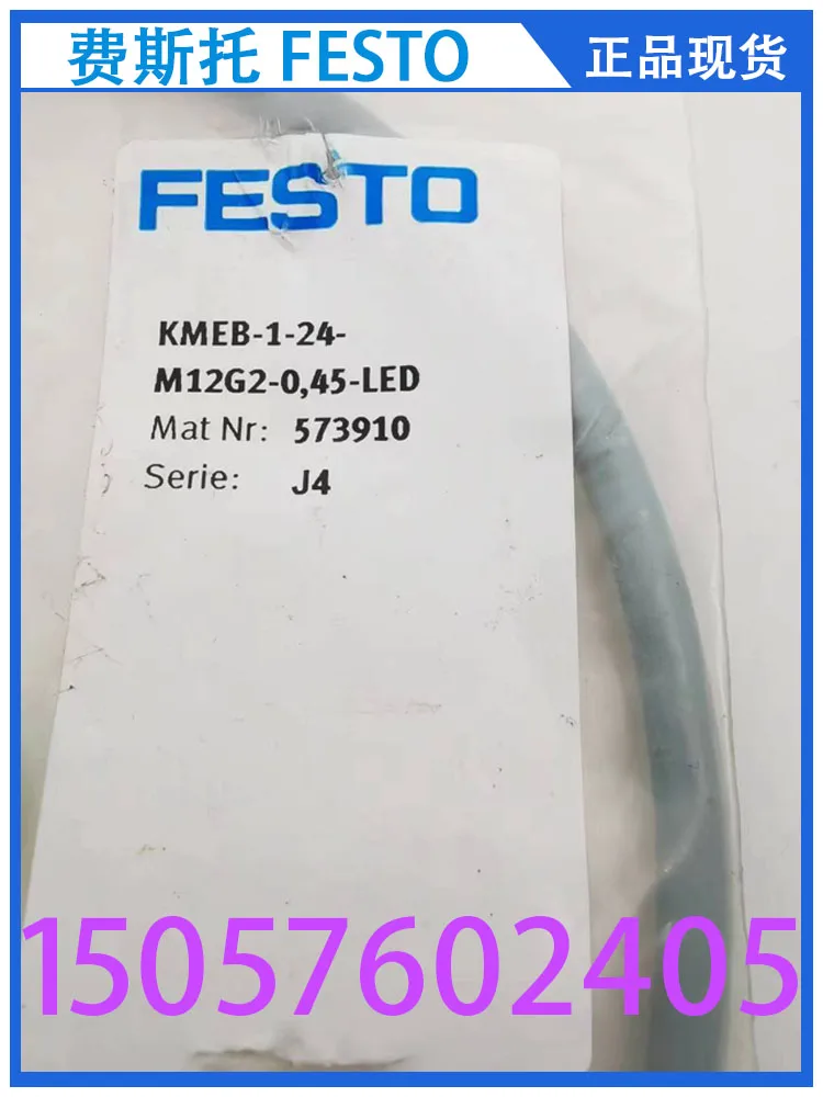 

Festo FESTO с кабельной розеткой, фоторозетка 45-KMEB-1-24-M12G2-0 573910