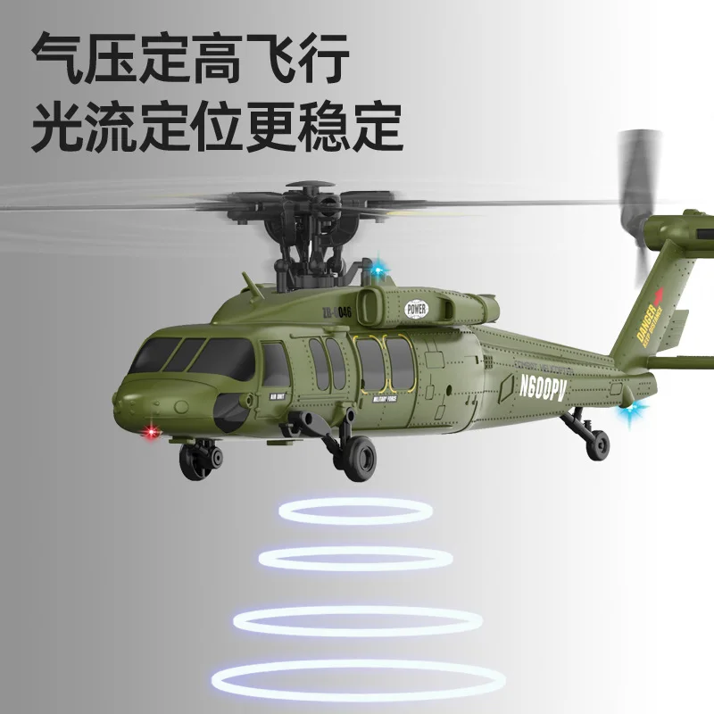 2025년 신형 K200 RC 비행기 브러시리스 6채널 스턴트 헬리콥터 블랙 비 옵티컬 플로우 포지셔닝 원격 제어 모델 항공기
