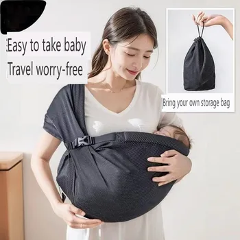 New Portable Baby Sling Front-carrying Portable Newborn Mini Sling, Single-shoulder Baby Breathable Carrier 1