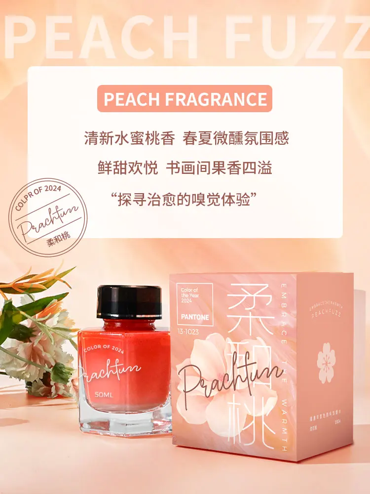 2024 Ostrich Fragrant Ink Soft Peach Fuzz Pigment Waterproof Silver Powder Sparkling Powder Pearl Dip Writing Drawing Ink