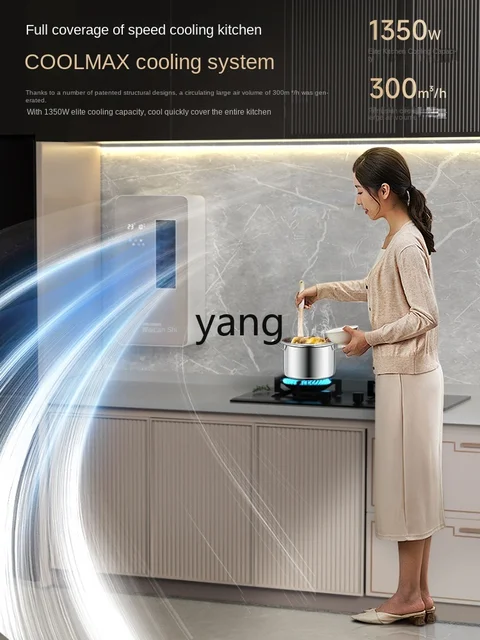 L'm'm Air Conditioner without Outdoor Condenser Single Cooling Integrated Bathroom Wall-Mounted Refrigeration Air Conditioner 2