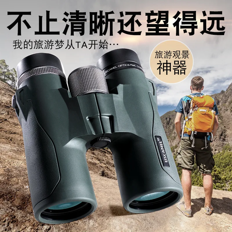 USCAMEL telescope, binocular 10X42 high definition outdoor