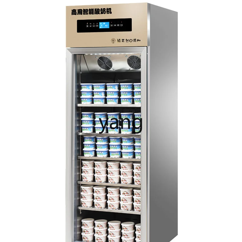 CX Smart Yogurt Machine Commercial Fermentation and Refrigeration Integrated Automatic Rice Wine Fermentation Machine