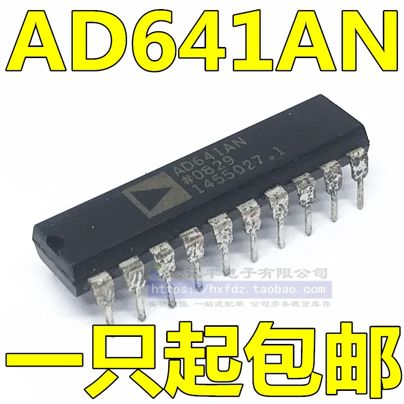 

Free shipping AD641AN DIP-20 10PCS