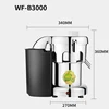 Juicer Commercial B3000 High-power Hotel Multi-functional Machine Stainless Steel Pulp Separator Cutter Net Leakage Filter 4