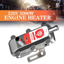 220V 2000W Car Engine Heater Preheater Water Tank Air Parking Heater For Car 1.8L-2.5L Exhaust Larger Displacem Motor Caravan