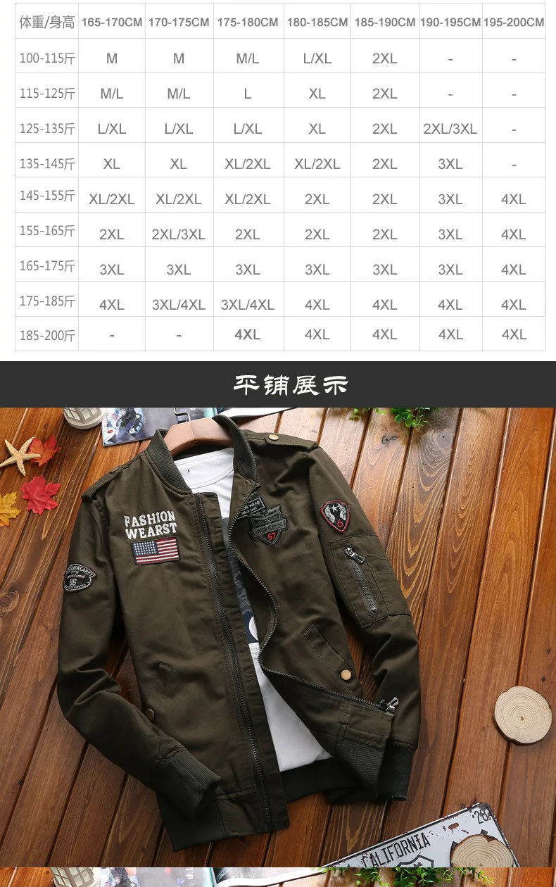 Bomber Jacket Casual Windbreaker Slim Military Embroidery – Queencloth