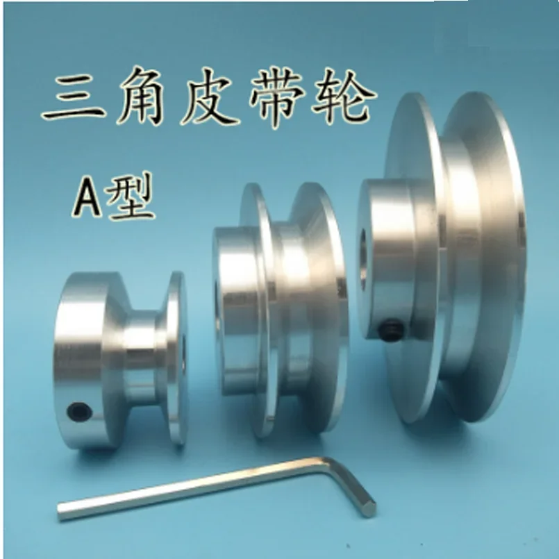40mm 60mm 80mm V-belt Pulley Single Groove A- type V-belt Pulley High Quality 1PC belt pulley