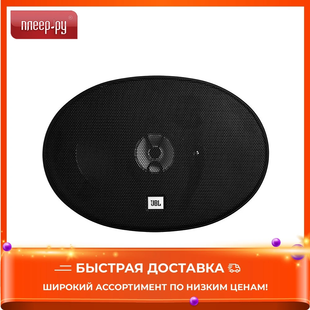 Car acoustics JBL Stage1 9631 Sound amplifier Speaker system Subwoofer speakers audio for cars Auto Electronics products machine Automobiles Parts