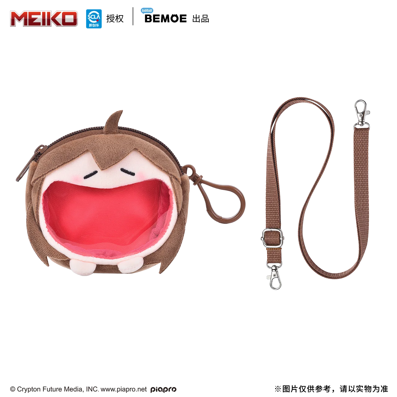 Original Bemoe Meiko Vocaloid Mini Ita Bag Plush Itabag Cute