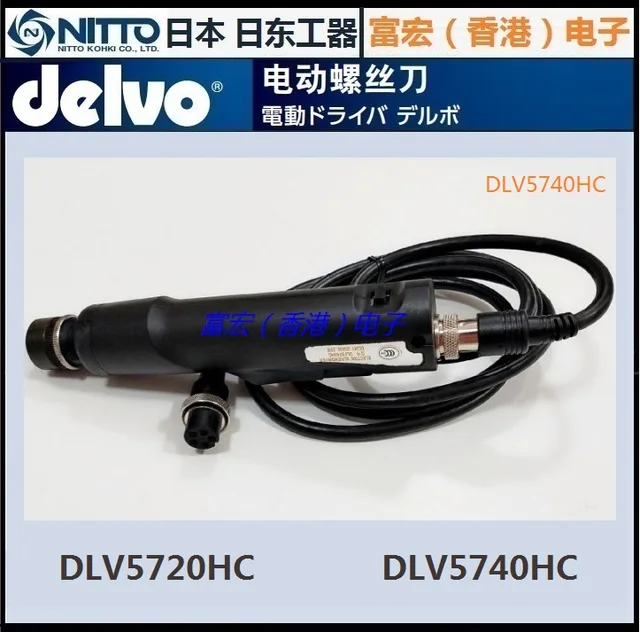 뛰어난 정전기 방지 성능의 Nitto Kohki DLV5720HC/DLV5740HC 전원 배치