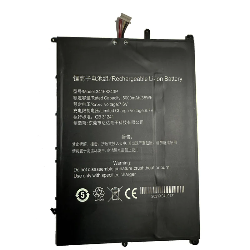 Chuwi-bateria do Portátil do Caderno Novo 7.6v 5000mah 34168243p Bmax X15 15.6 - Imagem 3