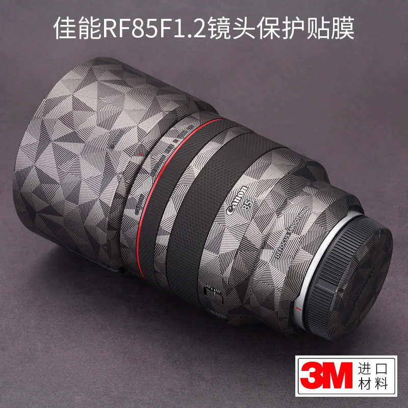 

For Canon RF85 F1.2 L USM DS Lens Protection Film 851.2 Sticker Carbon Fiber 3M