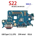 S22  S901E