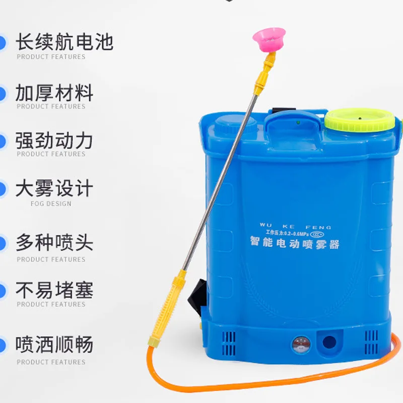 3WBD-18L 전동 분무기 20L 배낭형 살충제 드럼 에어 드라이버 리튬 배터리 분무기