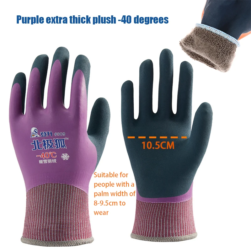 A8 Purple