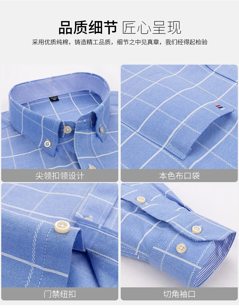 Cotton Shirt Long Sleeve Shirt Men Casual Shirt Men's 100% Cotton Regular-Fit Long-Sleeve Pocket Oxford Shirt Button Down Casual Dress Shirt