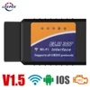 OBD2 Scanner Car Fault Code Reader Auto Diagnostic Scan Tool Car Accessories ELM327 WIFI V1.5 1PC OBDII Adapter For IOS Android 1
