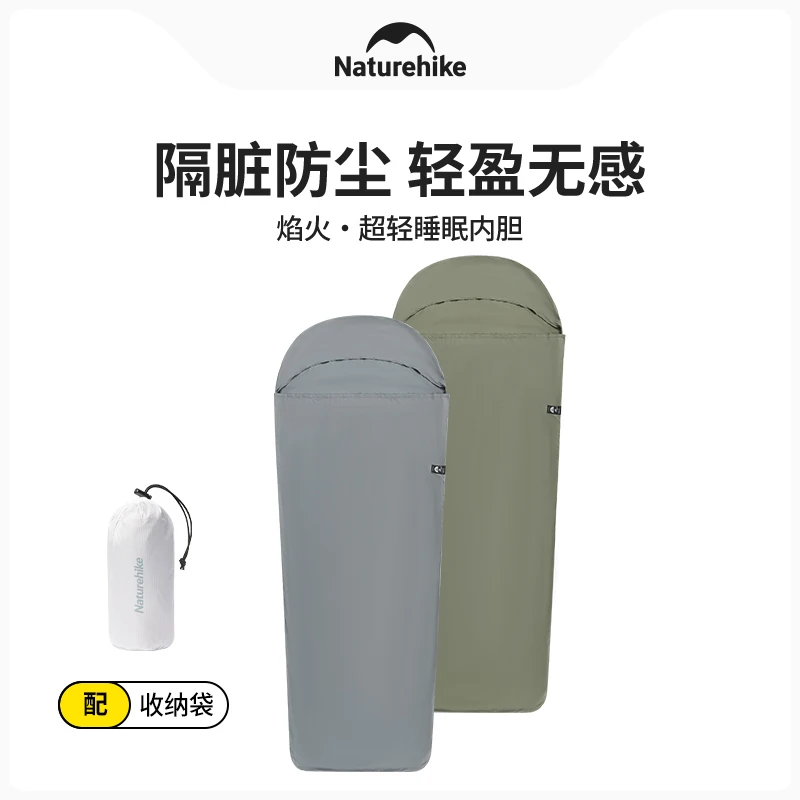 Naturehike Ultra Light Sleeping Bag Liner Portable Outdoor Camping Single Person Sleeping Bag Isolate Dirt Liner