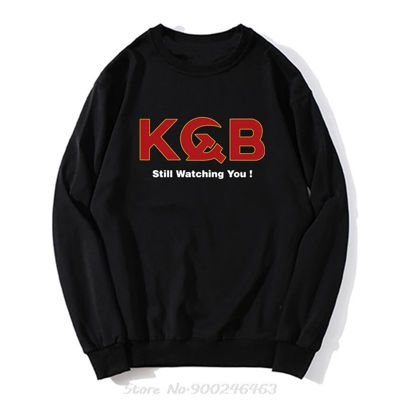 Kgb beobachtet dich immer noch! Lustige sowjetische Staats sicherheits komitee Hoodie Baumwolle Sweatshirt Männer Pullover Kleidung Harajuku Streetwear