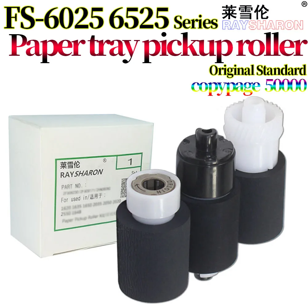 Tray Pickup Roller For Kyocera FS 6025 6525 6530 256 305 306 3510i 3011i 3511i 3010i M8124 8130 4125 4132 4226 4230 3212i 4012I