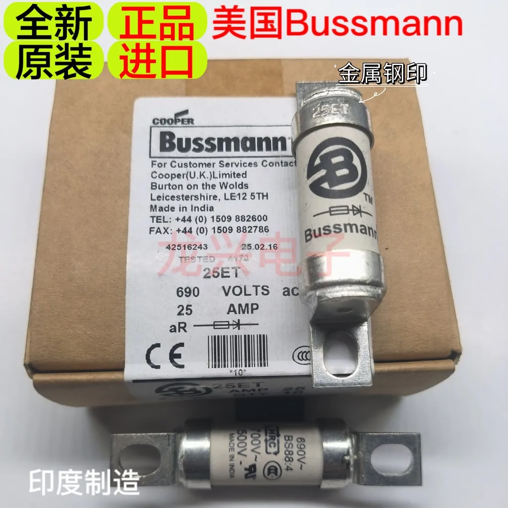 10PC New In Box Fuse Bussmann EATON BS88:4 80ET 80A 690V Fast Delivery