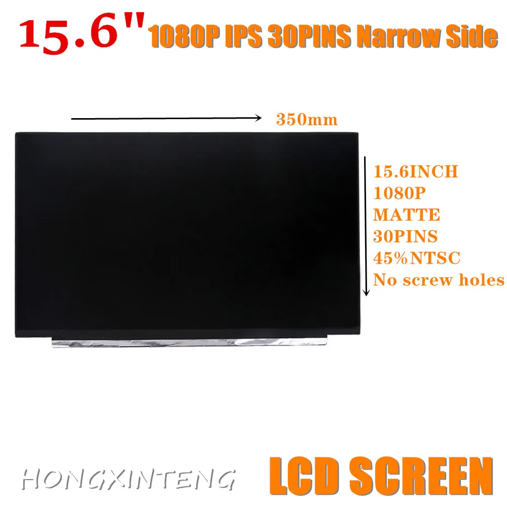 Dalle écran 15,6" LED IPS Full HD (1920x1080) - Réf. LP156WFC(SP)(F6), Connecteur EDP 30 Pins