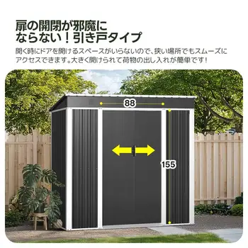 **Trou de nouveau produit :** "Nouveau hangar de rangement extérieur en acier 2023, grand hangar de jardin pour usage extérieur, 192 cm de large, 125 cm de profondeur, 185 cm 1