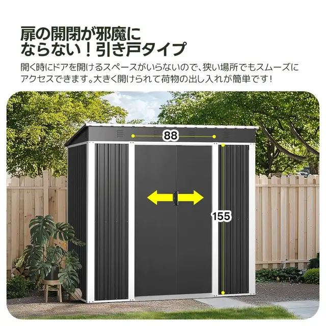 **Trou de nouveau produit :** "Nouveau hangar de rangement extérieur en acier 2023, grand hangar de jardin pour usage extérieur, 192 cm de large, 125 cm de profondeur, 185 cm 1