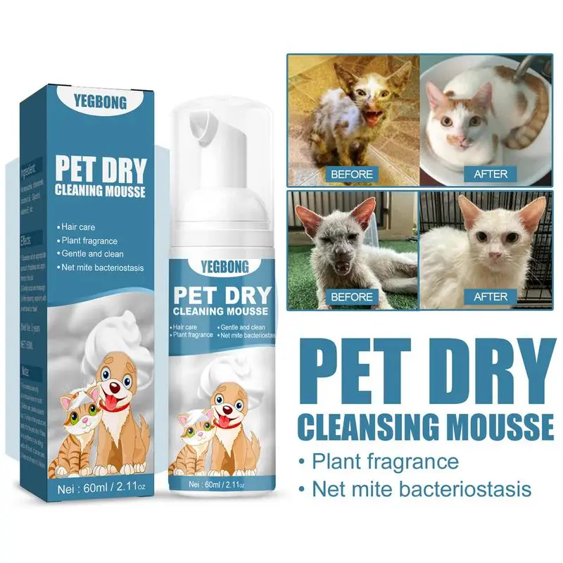Waterless Dog Shampoo No Rinse Cleaning Mousse Pet Grooming