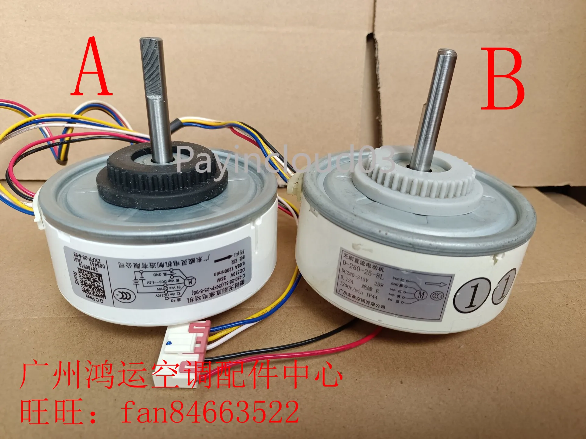 

Air Conditioning DC Motor D-280-25-8L(ZKFP-25-8-98) Motor Dc310v