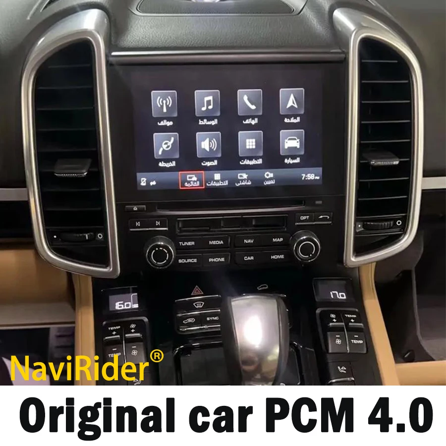 12.3" Dual screen Car Radio Multimedia Video Player For Porsche Panamera 2010-20