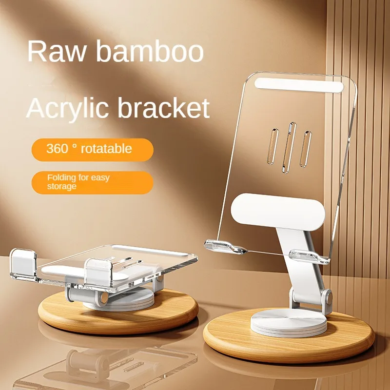 Desktop Live Solid Wood Mobile Phone Holder Foldable Multifunctional Bedside Catching Up Lazy Mobile Phone Holder Transparent