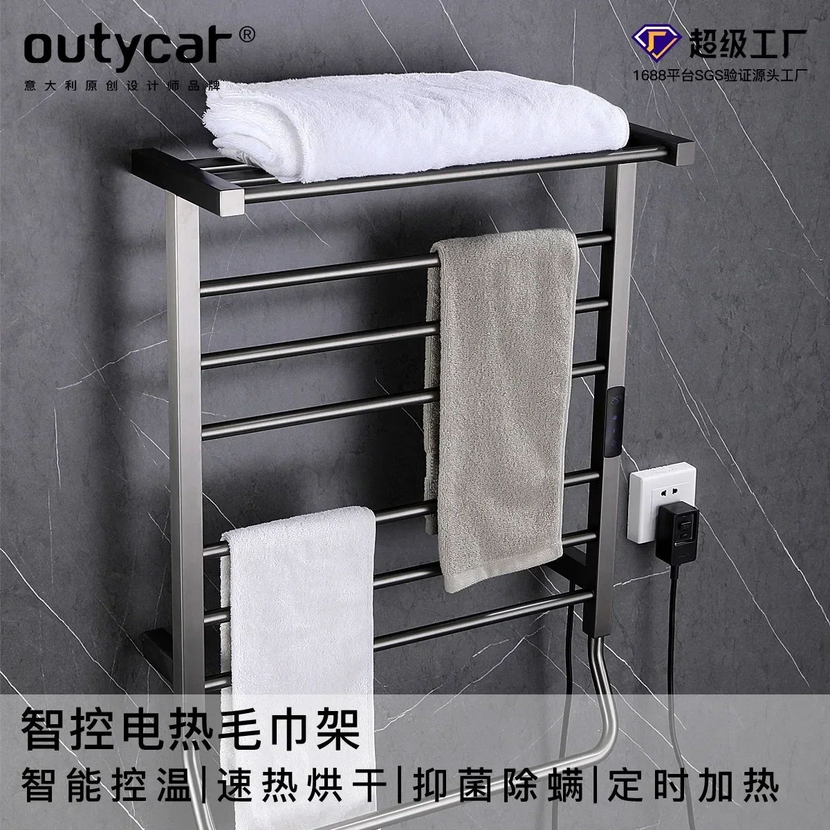 Carbon fiber intelligent electric towel rack household bathroom heating drying bath towel rack electric