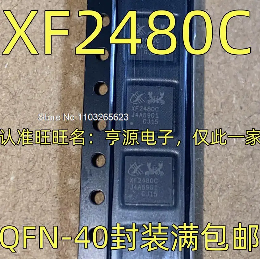 

10PCS/LOT XF2480C IC QFN-40