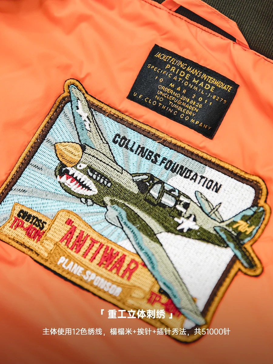 MADEN Jacket Detail