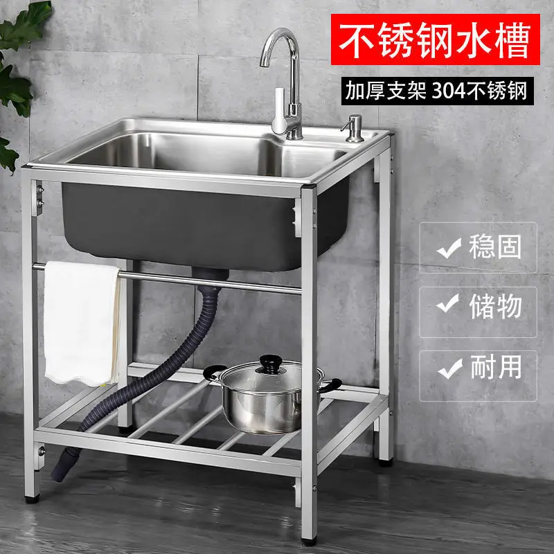 Balcony Wash Sink Kitchen Thickened Simple Stainless Steel Vegetable Washing Basin Sink With Bracket Single Sink Double Slot