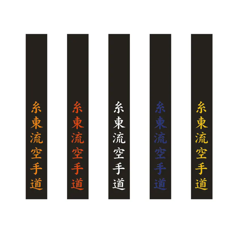 Ceinture FUJIMAE Kyokushinkai Bicolore - Résistance et Flexibilité