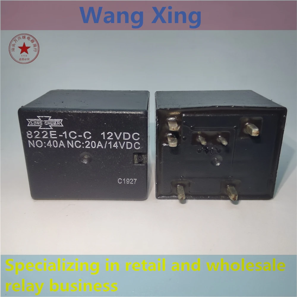 

822E-1C-C 12VDC Electromagnetic Power Relay 8 Pins