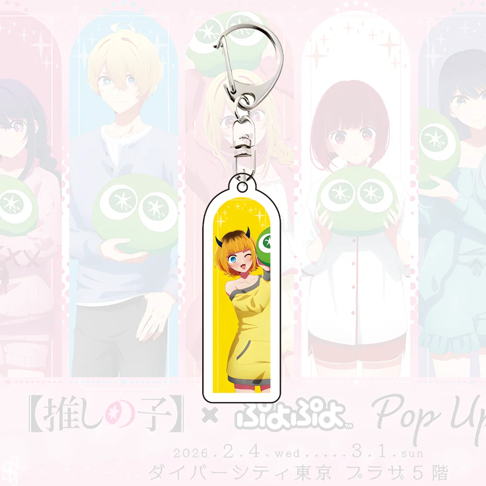 Charming Anime-Inspired Keychain - Oshi no Ko Design - Perfect