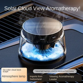 Nuova luce per aromaterapia solare per auto nuvola di fascia alta, lusso, nuova fragranza duratura, profumo per auto da uomo, nebbia