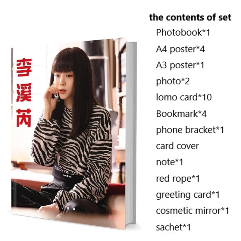 

Chinese Actress Nikki Sierra Li Xirui Photobook Set With Poster Lomo Card Bookmark Photo Album Picturebook Fans Collection
